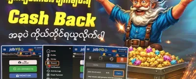 Hot Slots အခမဲ့ လှည့်ခွင့်များ promotion